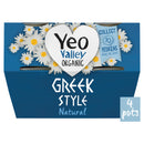 Yeo Valley Organic Greek Style Natural 4x110g - Moo Local